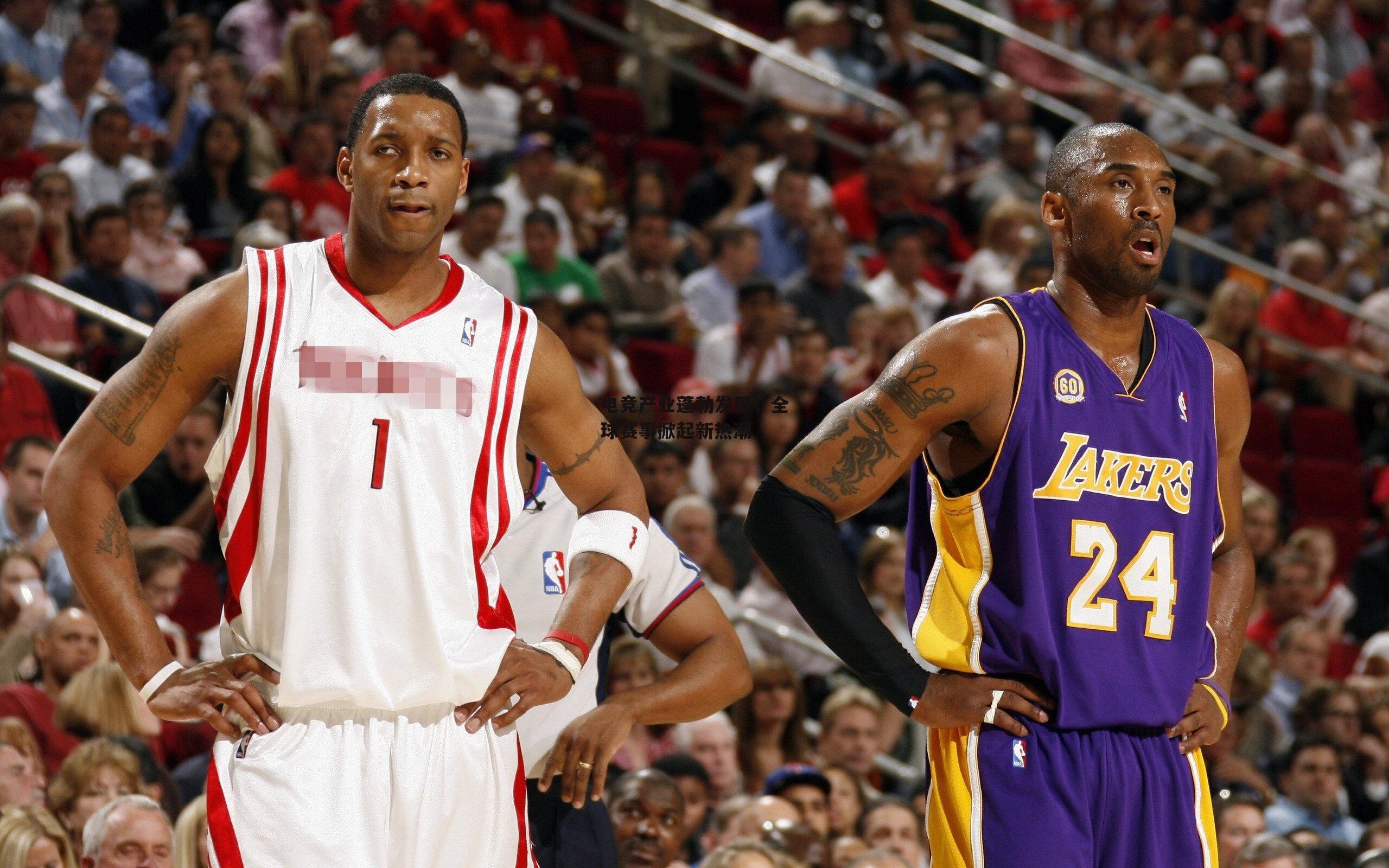 电竞产业蓬勃发展，全球赛事掀起新热潮